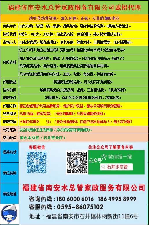 项目管理招聘_中央军委科学技术委员会直属项目管理机构文职人员招聘简章(3)