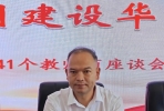 奖教236925元！营前小学举行庆祝第41个教师节颁奖活动