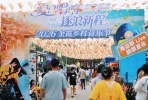 赶海、尝美食、听音乐，石井这场乡村音乐节太热闹了！