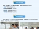 【石井】泉州多部门联合开展泉金航线水域执法行动