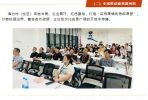 石井中心小学党总支红色基因“全域浸润”实践探索