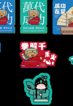 第九届南安郑成功文化活动周，解锁“成功之路”！