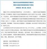 【石井】这两处发现新发现不可移动文物！