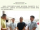 南安市领导带队到石井镇视察老龄、老区、民政工作