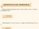延平中学2025年初一新生报名注册公告