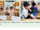高校赋能 古乐“圈粉”|石井这两场活动有点“料”～