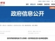 【石井】名单公示！祝贺这名校长！