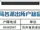 @石井中高考考生，办证“绿色通道”已开启！