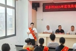 三乡村2025年度高考优秀学子表彰大会
