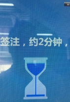 金门、港澳通行证石井签注保姆级教程