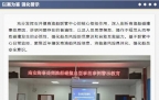 “商渔船长面对面”系列活动在石井镇举办