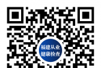 南安市成功医院健康证办理指南，请查收！