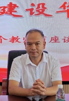奖教236925元！营前小学举行庆祝第41个教师节颁奖活动