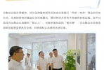 两岸情融法更暖--南安台胞台企服务新平台揭牌