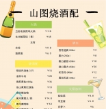 科创中心有一家不错的店