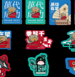 第九届南安郑成功文化活动周，解锁“成功之路”！