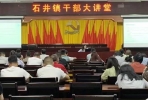 严守“酒后禁驾”红线，强化“升规纳统”申报，这场培训干货满满！