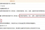 超260亿！途径【石井】首条城际铁路即将开建，最新进展曝光......