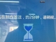 金门、港澳通行证石井签注保姆级教程