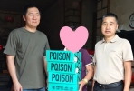 石井镇开展困境儿童暑期关爱帮扶活动