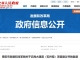 投资超10亿元！石井将新建一条大通道