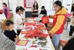 开展“春联窗花迎福到，红红火火迎新春”春节主题活动