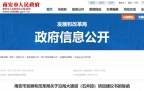投资超10亿元！石井将新建一条大通道