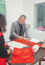 奎霞村举办义写春联活动