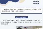 泉州海事“硬核”督导！石井港区筑牢台风安全屏障