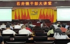 严守“酒后禁驾”红线，强化“升规纳统”申报，这场培训干货满满！