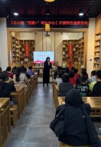 开展“红音嘹亮·星火燎原”主题党建宣传活动