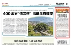路网升级提质！南安石井纵九路项目施工有序提速