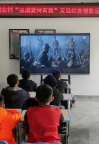 青少年社会教育活动中心组织观看《志愿军 浴血和平》