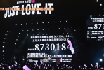 石井多所学校焕新！五月天903万捐赠项目全部落地