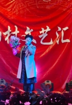 举办2026年春节联欢晚会，欢聚一堂共赏文艺盛宴、邻里温情