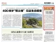 路网升级提质！南安石井纵九路项目施工有序提速