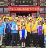 石井郑氏宗亲代表团赴金门参加郑成功402周年圣诞祭典活动