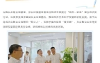 两岸情融法更暖--南安台胞台企服务新平台揭牌