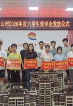 【石井】119.26万元奖教助学，为594名学子喝彩！