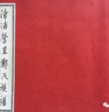 680年的兄弟情谊——南安石井、旧镇埔尾、六鳌营里