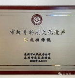 郑成功传说篇｜国姓兵（蚶）的传说