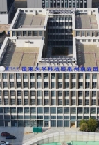 厦大两个校地在芯谷南安科创中心正式揭牌！