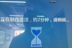 金门、港澳通行证石井签注保姆级教程