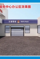 南安首个乡镇交警中队理论考场即将落地石井！