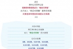 途经石井这些站点！泉州新增公交线路试行“响应式停靠”
