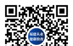 南安市成功医院健康证办理指南，请查收！