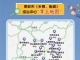 @石井乡亲，有矛盾纠纷找综治中心，掌上地图带您一键直达！