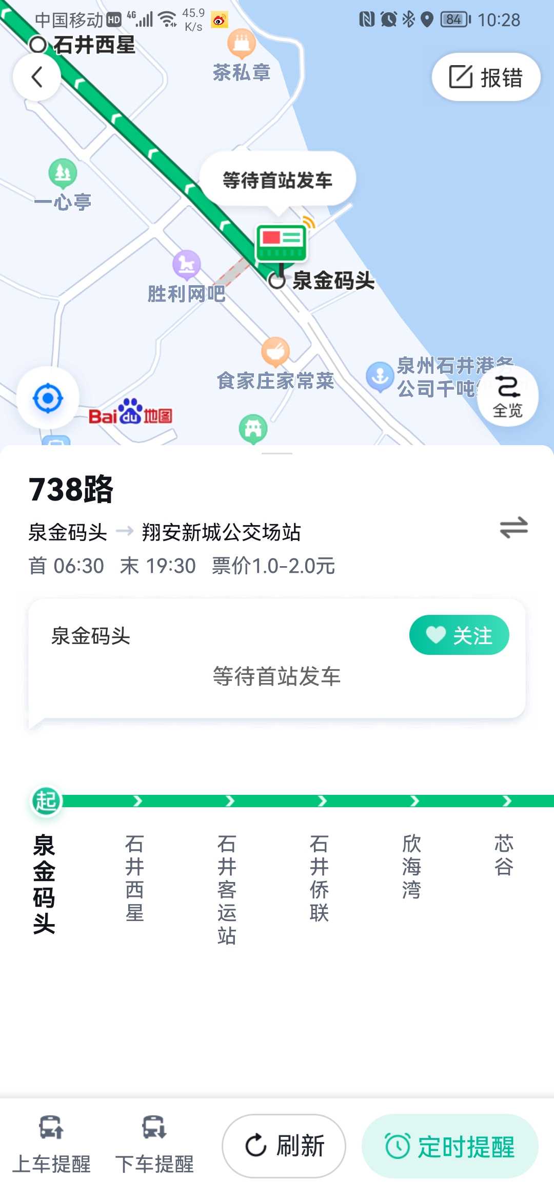 Screenshot_20220522_102826_com.baidu.BaiduMap.jpg