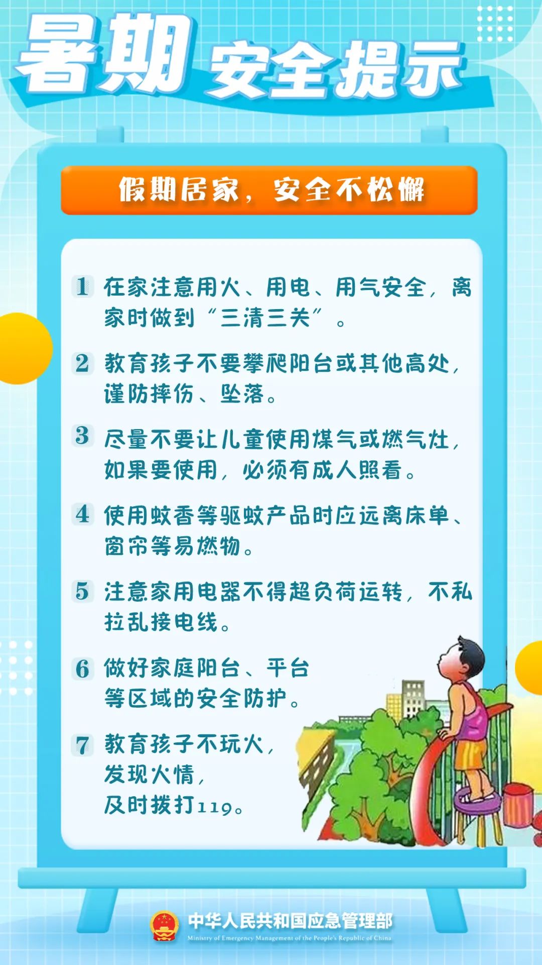 640.jpg