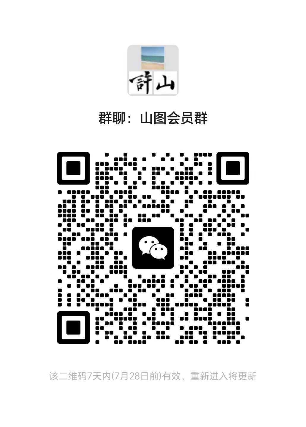 微信图片_2025-07-21_071602_053.jpg
